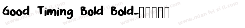Good Timing Bold Bold字体转换